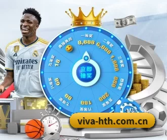viva-hth.com.cn APP 深度功能